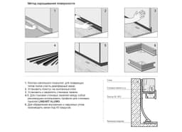 Теневой плинтус с подсветкой LINEART ALUMO SC 1813 черный