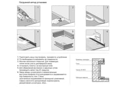 Теневой плинтус LINEART ALUMO SC 9019 черный