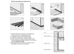 Теневой плинтус с подсветкой LINEART ALUMO SC 1812 золотой
