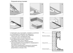Теневой плинтус с подсветкой LINEART ALUMO SC 7421 золотой