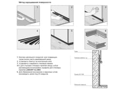 Теневой плинтус LINEART ALUMO SC 7430 черный