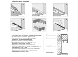 Теневой плинтус с подсветкой LINEART ALUMO SC 1812 золотой