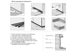 Теневой плинтус LINEART ALUMO SC 9020 золотой