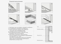 Теневой плинтус с подсветкой LINEART ALUMO SC 1212 черный