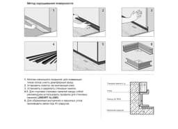 Теневой плинтус LINEART ALUMO SC 9018 золотой
