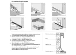 Теневой плинтус с подсветкой LINEART ALUMO SC 7547 золотой