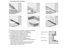 Теневой плинтус LINEART ALUMO SC 9018 черный