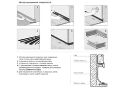 Теневой плинтус с подсветкой LINEART ALUMO SC 7421 золотой