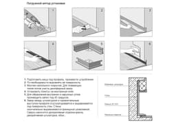 Теневой плинтус LINEART ALUMO SC 1213 золотой