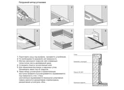 Теневой плинтус LINEART ALUMO SC 4007 черный