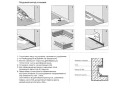 Теневой плинтус LINEART ALUMO SC 8001 черный