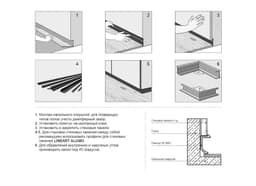 Теневой плинтус LINEART ALUMO SC 8001 черный