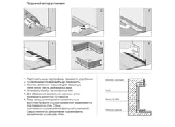 Теневой плинтус LINEART ALUMO SC 9020 золотой
