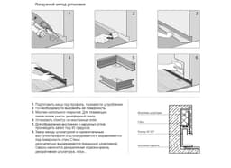 Теневой плинтус с подсветкой LINEART ALUMO SC 517 черный